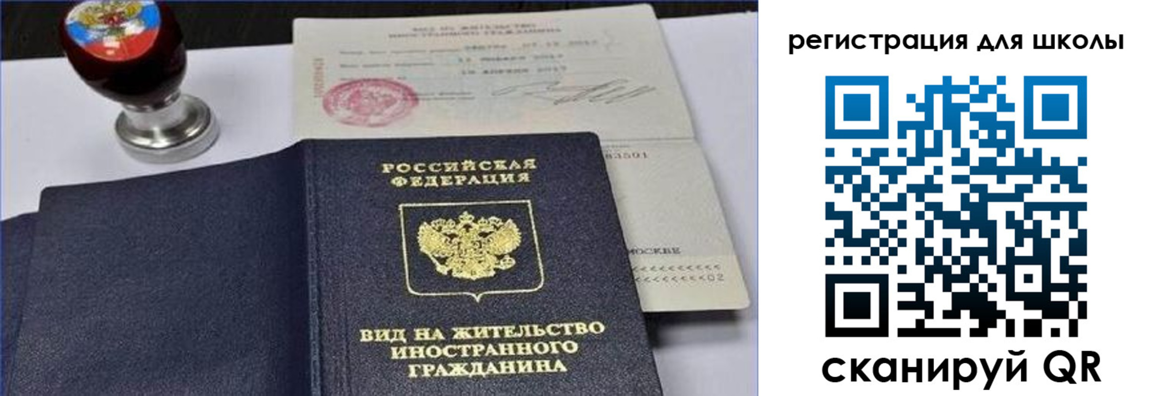 прописка паспорт в Тюкалинске