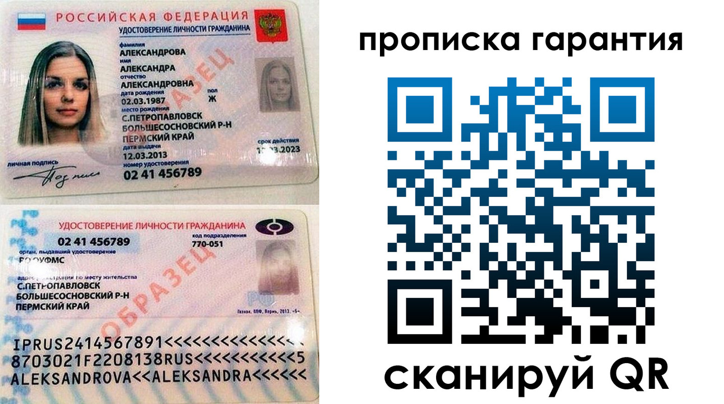 пропишу в квартире в Тюкалинске